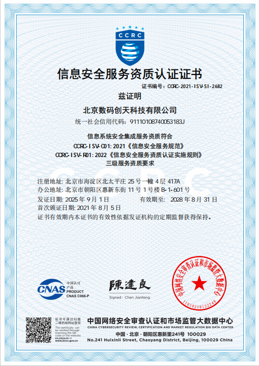 Cert