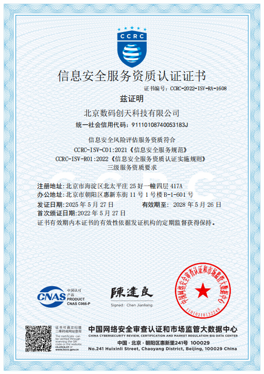 Cert