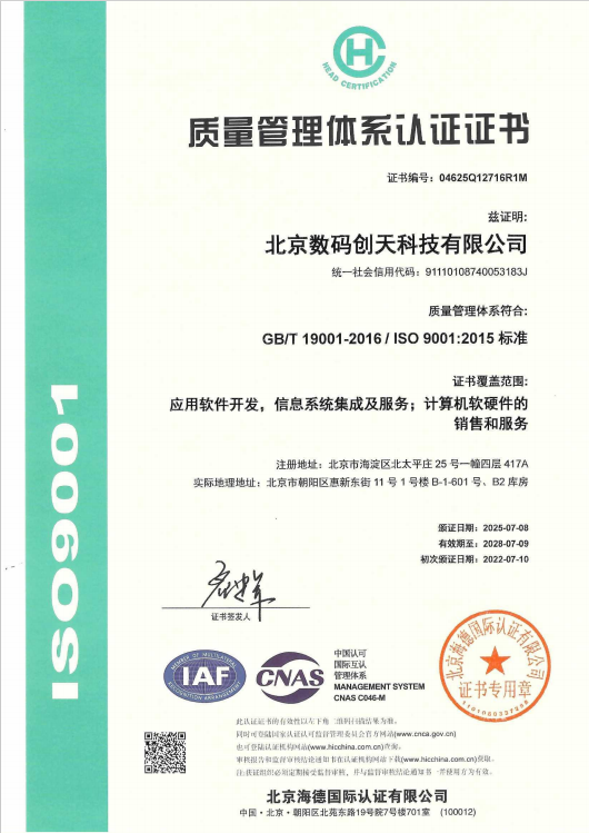 Cert