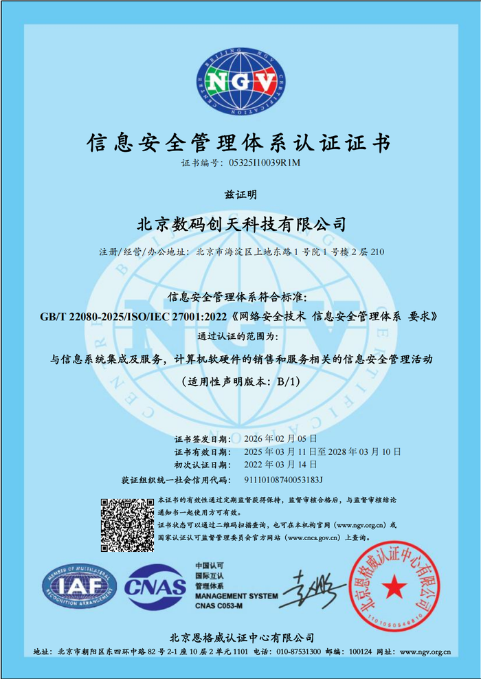 Cert