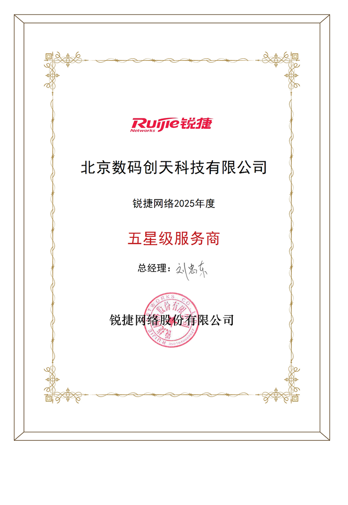 Cert